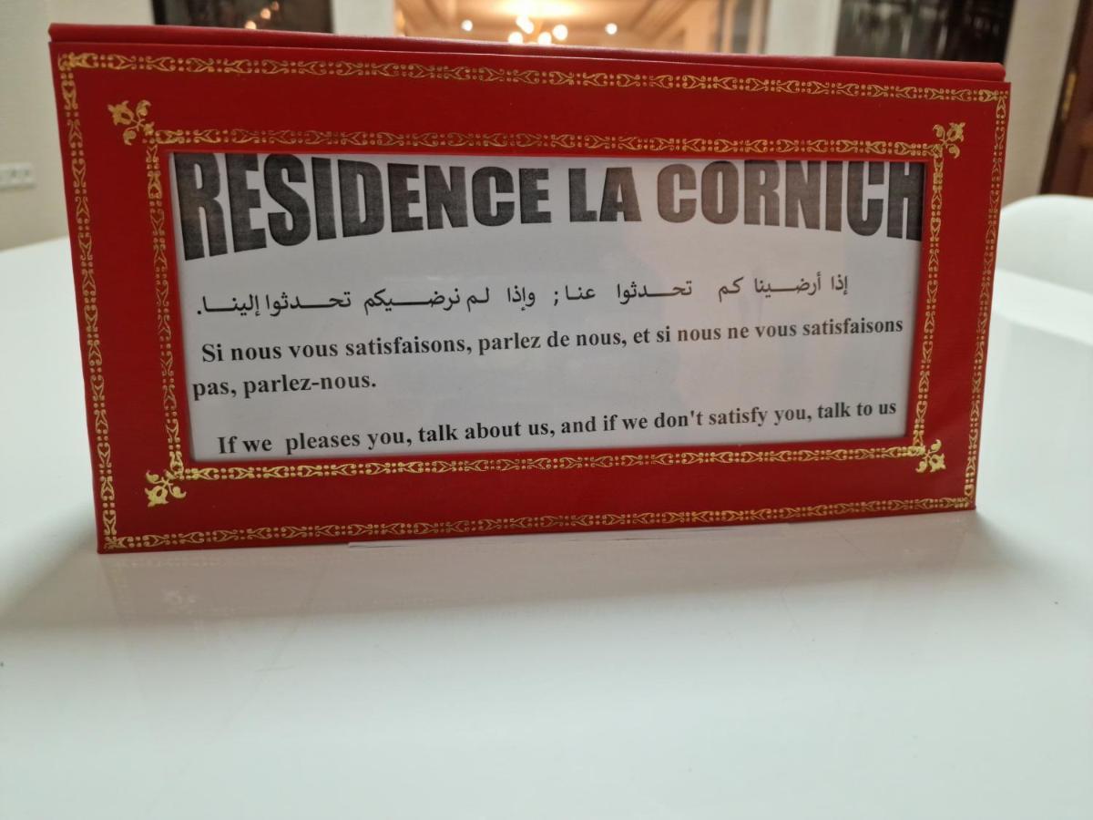 Residence La Cornich Nador Bagian luar foto